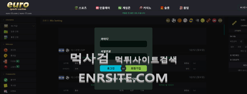 유로.4