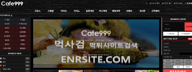 카페999.1