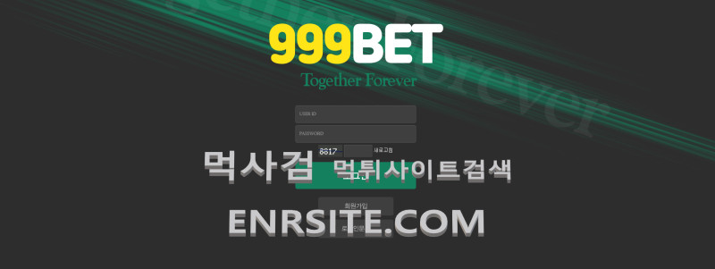 999벳.2.999BET