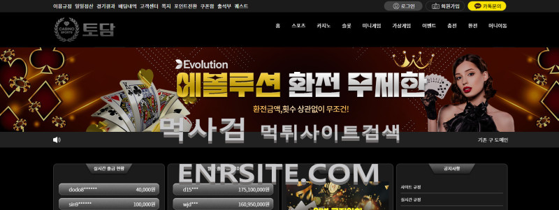 토담토담3.com 토담토담3.net