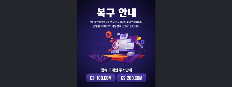 캐슬 castle
