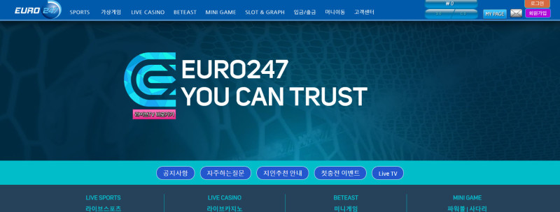 유로247.EURO247.3