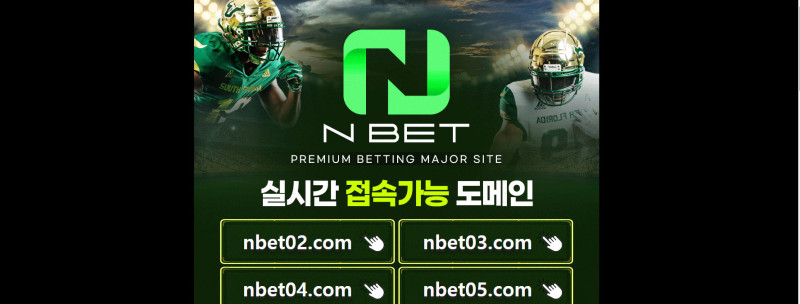 엔벳.net 엔벳.com 엔벳평생주소.com nbet dpsqpt