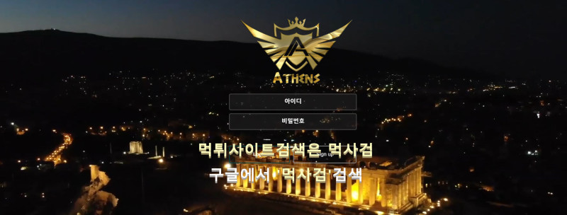 아테네.3.ATHENS