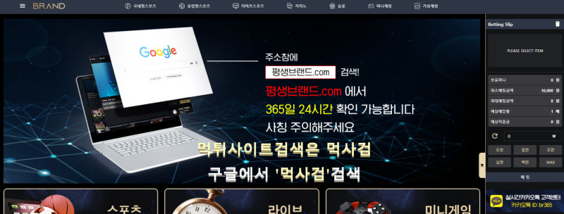 브랜드입장.com 평생브랜드.com