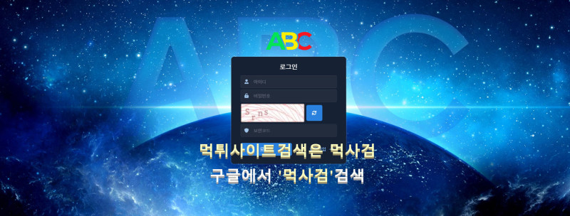 에이비씨.3