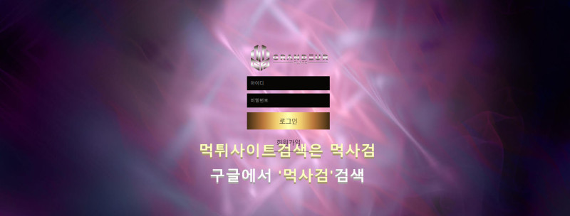 그랜저.4.그랜져