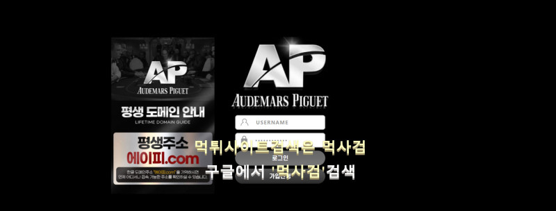 에이피 ap 에이피.com