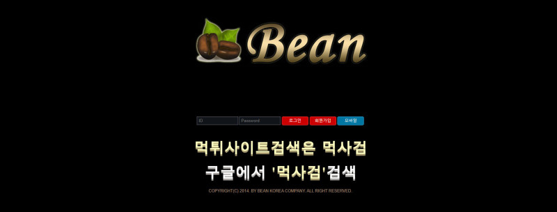 빈.3.BEAN