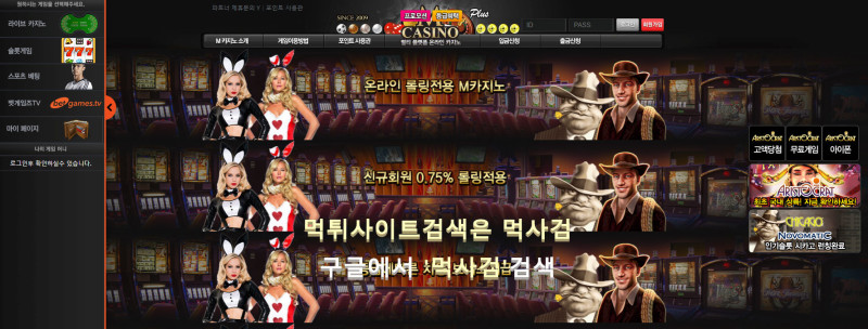 엠카지노 mcasino