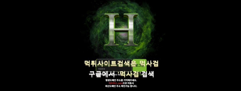 하이주소.com