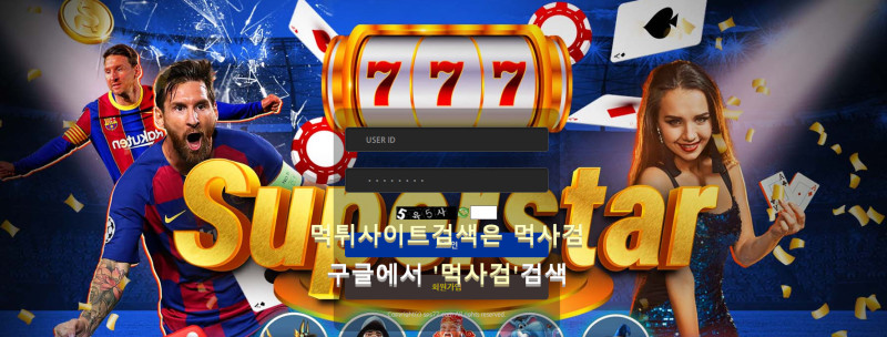 슈퍼스타.6