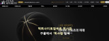 스타스포츠  사이트 작은 이미지