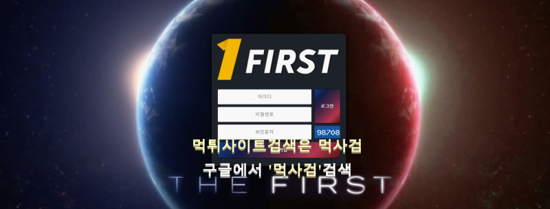 1퍼스트.1.1FIRST