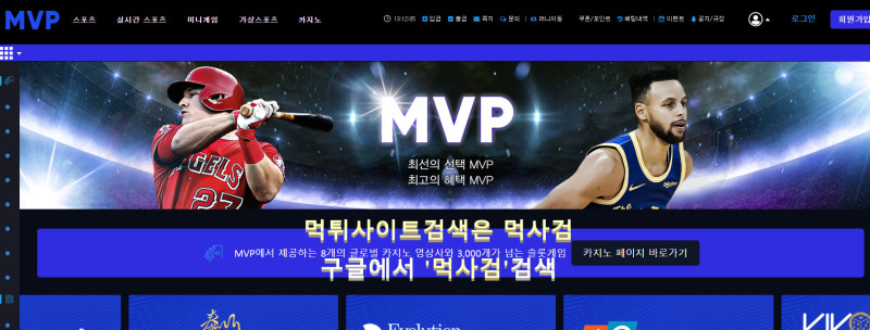 mvp 엠브이피 mvp주소.com