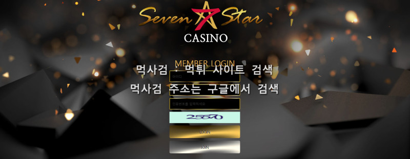 세븐스타 sevenstar tpqmstmxk