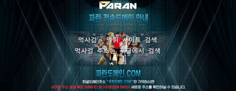 파란도메인.com