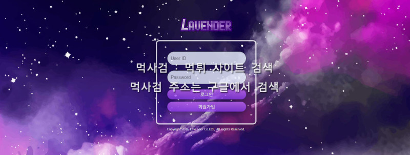 라벤더 lavender