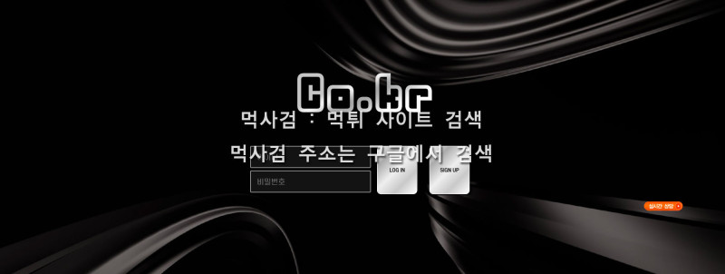 코크벳