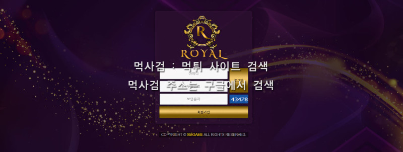 로얄.23