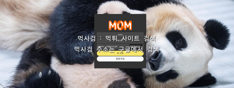 맘벳.com mom akaqpt 엠오엠