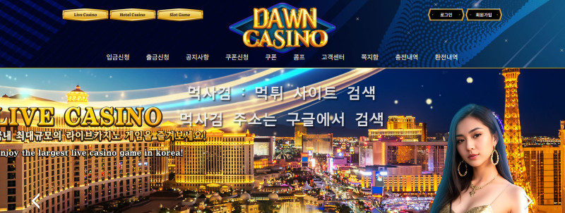 새벽.6.DAWN