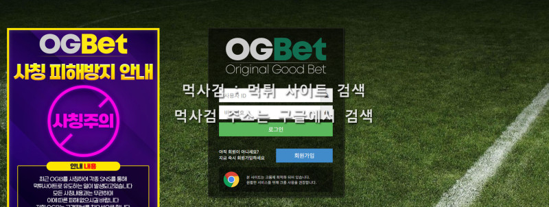 오지벳.1.OGBET