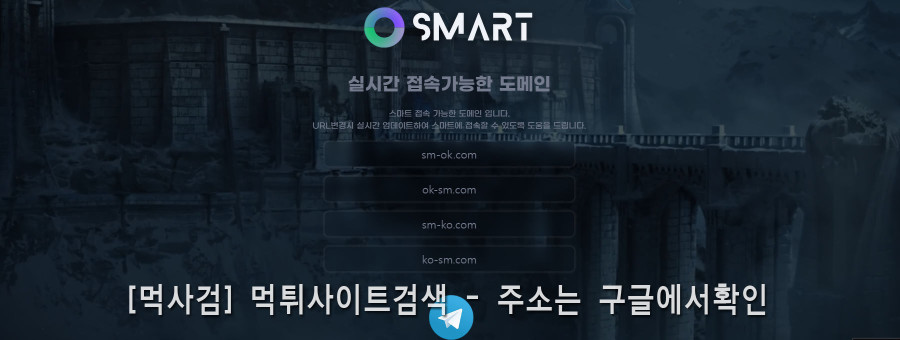 평생스마트.com