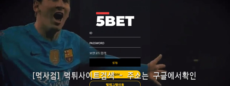 5BET 오벳주소.com 5벳