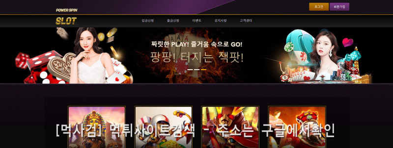 파워스핀.1