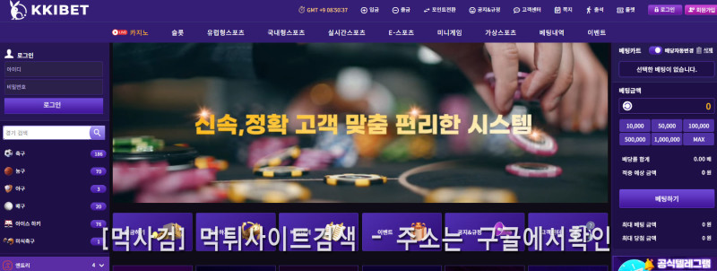 끼벳.com kkibet