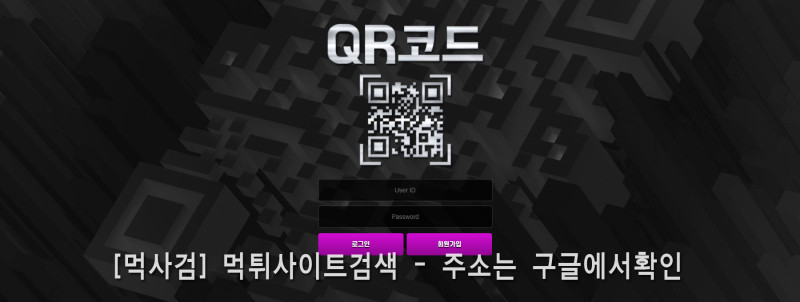 큐알코드.1.QR코드