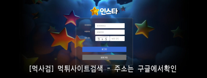 인스타.12
