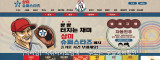 삼미슈퍼스타즈  사이트 작은 이미지