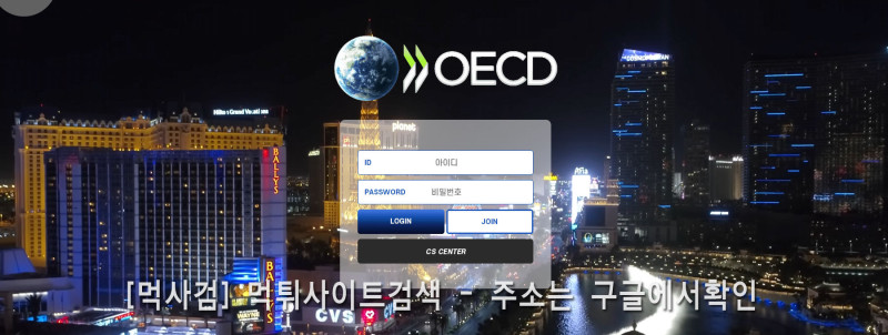 OECD.1