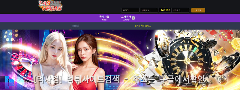 라스베가스.8