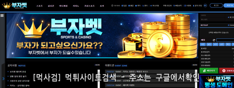 부자벳카지노.com 부자벳주소.com 부자벳평생.com 부자벳스포츠 
