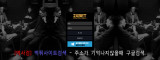 투엑스벳  사이트 작은 이미지