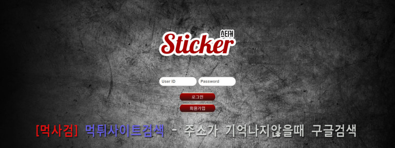 스티커.1.STICKER