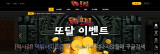 포카혼  사이트 작은 이미지