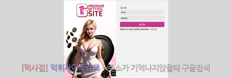 지원 wldnjs G1 G1카지노 지원카지노 