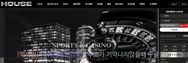 하우스평생.com