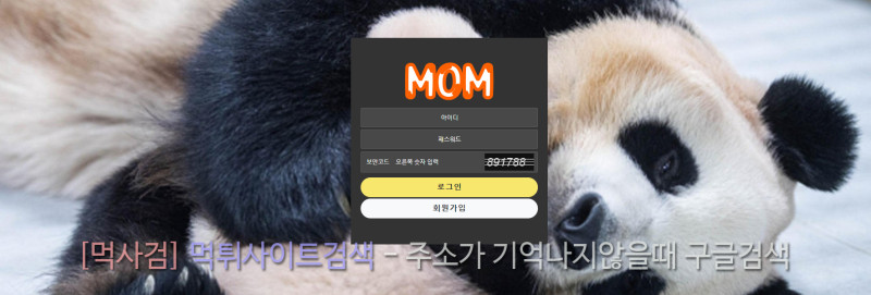 맘벳.com mom akaqpt 엠오엠