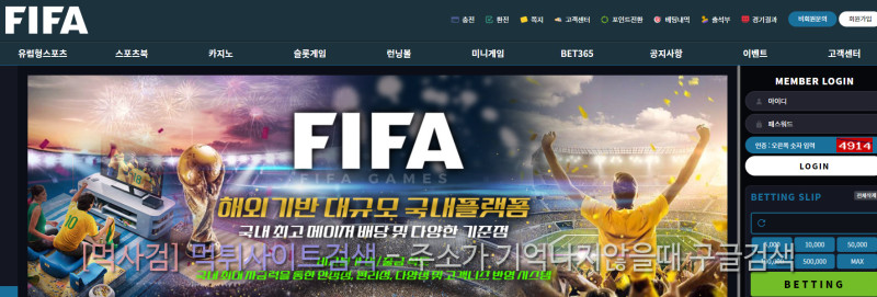 피파평생주소.com fifa