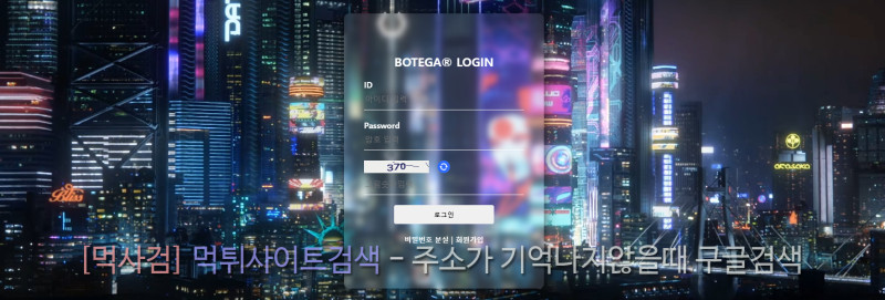 보테가 botega qhxprk