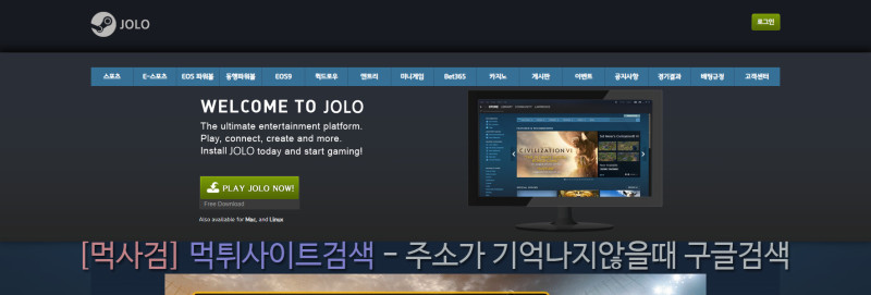 졸로1.site 졸로.site JOLO