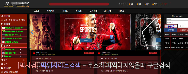 에이펙스.5.APEX