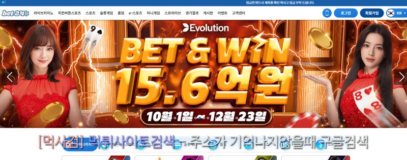 벳24 bet24