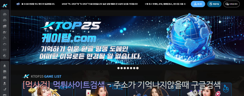 케이탑.com KTOP