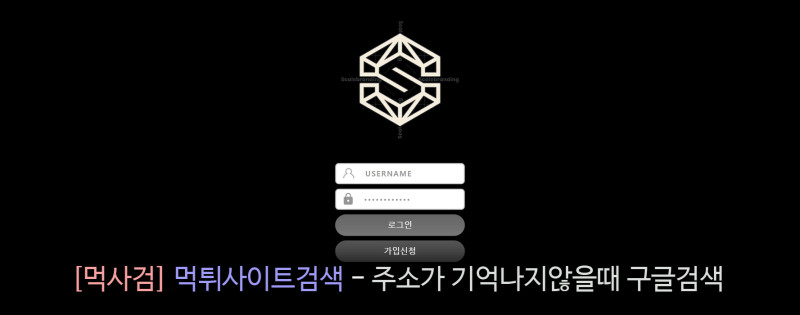 SOBEE 소비넷 에스